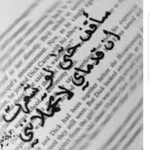 Meet your Posher, ام